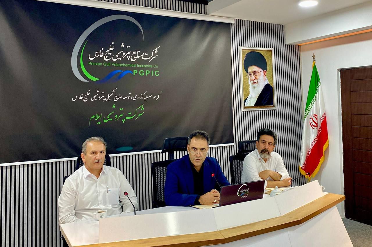 تصویر تیترصنعت