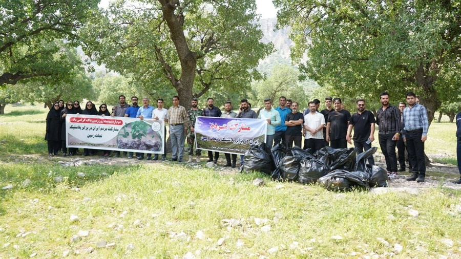 پاکسازی زباله‌های «دالاو» توسط کارکنان‌ پتروشیمی ایلام