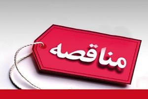 خريد 152 تن استبيلايزر AK